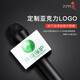 傳聲者 道具話(huà)筒臺標采訪(fǎng)亞克力廣告牌麥克風(fēng)麥標LOGO定制套盒牌 中四方制作亞克力LOGO（全包款）