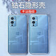 施奈登 適用一加9R/9RT手機(jī)殼一加9 Pro透明軟殼OnePlus1+9全包硅膠防摔軟磨砂保護(hù)套 【一加9】原機(jī)透明 單殼