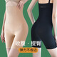 杰曼麗高腰收腹內褲女產(chǎn)后提臀塑形束腰強力收小肚子裸感塑身褲打底褲 兩條裝（黑色+膚色） M碼(95-115斤)