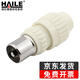 HAILE海樂 有限電視TV插頭 75-5射頻線接頭 閉路線RF接頭 竹節(jié)純銅插針公頭10個裝 TV-G5