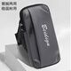 適用華為Mate50P40P30P20Pro跑步手機臂包男女手臂套腕包運動(dòng)臂袋 深灰色【防潑水材質(zhì)】輕便透氣