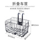 ICOLOUR自行車(chē)車(chē)筐前筐山地車(chē)后筐籃子通用單車(chē)兒童折疊車(chē)籃掛籃配件大全 山地鐵車(chē)筐（減震前叉可裝）