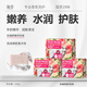 泳芬玫瑰羊奶皂洗臉香皂除螨潔面潤(rùn)膚保濕男女花香精油皂大塊200g