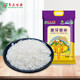 粵眾佳源連州特產(chǎn)象牙香米 5KG 新米 油粘米 大米 長粒香米真空袋裝