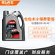 幫5養(yǎng)車小保養(yǎng)服務(wù)套餐 更換機(jī)油機(jī)濾服務(wù)工時(shí)費(fèi) 維修保養(yǎng)服務(wù)全國保養(yǎng)店 佐佐木全合成4L小保養(yǎng)套餐0W40 全車型