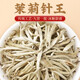 茶函茉莉花茶2025新茶葉茉莉針王散裝耐泡濃香型綠茶罐裝毛尖銀針 一罐250g