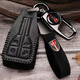 堅翔專(zhuān)用紅旗H5鑰匙套H9 H7 HS5 HS7 E-QM5車(chē)LS7鑰匙包套扣殼高檔真皮 C款智能4鍵黑色套+真皮繩+車(chē)標扣
