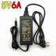 匯鼎鑫（HuiDingXin） 電源適配器5V5A直流穩壓電源4A3A2a通用LED燈桌面電源 5V  5V6A