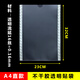 長(cháng)一粘貼式文件袋可貼式A4文件套不干膠封套硬膠套三邊封膠袋證件貼袋（10個(gè)裝） A4 直款 可貼袋