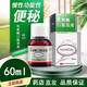 利動(dòng) 乳果糖口服溶液 60ml/瓶 兒童老人 孕婦成人 慢性功能性便秘通便口服液藥