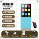 mp3播放器mp4英語學(xué)生版隨身聽MP5音樂 插卡外放 運(yùn)動 電子書 顯示歌詞迷你可愛 天藍(lán)（可外放-送禮包） 16GB
