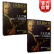 J.S.巴赫鋼琴十二平均律曲集（上下冊(cè)）套裝 靜注版 上海音樂(lè)出版社