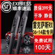 適用雷克薩斯RX300雨刮器原裝rx200t\RX350\rx270雨刷膠條RX450h雨刮片前后窗 雷克薩斯RX（2006-2014款）前刷+后刷