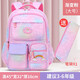 巴布豆兒童書(shū)包女生書(shū)包1-3-6年級減負女童雙肩背包大容量初中護脊背包 22091漸變粉大號