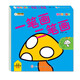 小笨熊 一筆畫(huà) 二筆畫(huà) 小孩自由學(xué)畫(huà) 幼兒手繪本 益智早教涂鴉美術(shù)繪畫(huà)啟蒙 幼兒園中小班(中國(guó)環(huán)境標(biāo)志產(chǎn)品 綠色印刷)
