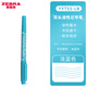 斑馬牌（ZEBRA） 日本進(jìn)口YYTS5雙頭油性記號筆可換芯小麥奇多用速干雙頭勾線(xiàn)光盤(pán)筆描邊筆簽名筆 淺藍LB 一支裝