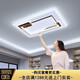 強盾 客廳燈現(xiàn)代簡約吸頂燈2022年新款家用大氣led套餐燈具大廳臥室網紅燈具智能燈具套餐 長方-105*65CM-無極智能帶遙控