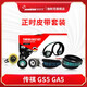 施耐克適用廣汽傳祺GS5/2.0L/GA5/GA6/GA3/1.8LT正時(shí)皮帶套裝漲緊輪水泵 水泵總成