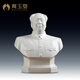 戴玉堂 毛主席瓷像半身像擺件陶瓷偉人坐像毛爺爺毛同志書(shū)房辦公室裝飾 H20-19A（白瓷）毛主席像 半身像