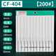 豪力順一品 CF-400鉆石大平斜銼刀 金剛石銼刀 合金銼刀12件套裝 CF-404 200# 4mm寬12支
