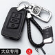 酷斯特大眾鑰匙套朗逸plus帕薩特速騰途觀(guān)寶來(lái)凌渡探岳ID3467車(chē)真皮包扣 C款P扣+繩+號碼牌(5-P)黑色白線(xiàn)