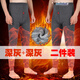 MODX保暖內褲男加絨保暖褲男士女士加厚加絨褲線(xiàn)褲襯褲潮流打底褲秋冬 深灰+深灰 小號【100-135斤】