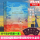 【正版】天堂旅行團 張嘉佳新書 云邊有個小賣部 從你的全世界路過 讓我留在你身邊等 張嘉佳的書張嘉佳作品集自選 從你的全世界路過 單本
