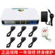 際工 筆記本防盜器USB報(bào)警器電腦防盜器手機(jī)防盜器iphone防盜器ipad 6口帶USB線含遙控