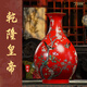寧封窯景德鎮(zhèn)陶瓷器手繪紅色喜慶花瓶客廳玄關(guān)中式裝飾擺件高端賀喜禮品 喜上眉梢玉壺春瓶