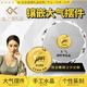 金之道金幣定制999金紀(jì)念幣公司周年慶聚會頒獎獎牌優(yōu)秀員工表彰勛章創(chuàng)意水晶擺件logo刻字訂做 定制定金