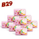 美弍玖（B-29）B29美貳玖衣物洗衣皂肥皂238g*10塊內(nèi)衣皂嬰兒寶寶尿布皂花香型 花香型238g*10塊