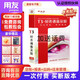 用友財(cái)務(wù)軟件T3普及版V11.2 正版企業(yè)會(huì)計(jì)代理記賬做賬管理單機(jī)版T+ 總賬報(bào)表+出納+往來(lái)管理無(wú)加密狗