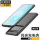 赫揚 魅族16s/x背夾電池16th/17/Pro充電寶手機殼無線充電器輕薄大容量一體式輕薄移動電源 魅族17/17Pro（輕薄快充）-磨砂黑
