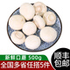 綠食者新鮮口蘑約500g 蘑菇小白菇食用菌菇 鮮白蘑菇 口菇 雙孢菇
