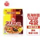 不倒翁芝麻拉面 韓國進(jìn)口方便面拉面速食泡面芝士海鮮金拉面泡菜熱辣面 真海鮮拉面130g*4袋