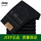 吉普（JEEP）男士牛仔褲春秋商務(wù)休閑彈力直筒中年男褲簡約夏季休閑褲大碼寬松 8012黑藍(lán) 34 【2尺7腰圍】【專柜】