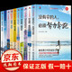 正版10冊(cè)】激勵(lì)孩子主動(dòng)學(xué)習(xí)8到18歲勵(lì)志暢銷書(shū)籍可掃碼聽(tīng) 沒(méi)有傘的人必須努力奔跑 青少年勵(lì)志書(shū)籍