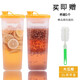 特百惠（Tupperware）2升纖巧壺果醋壺 家用冷水壺涼水杯塑料瓶大容量酵素壺 橙色2件套