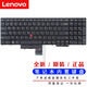 聯(lián)想（Lenovo） ThinkPad聯(lián)想 電腦鍵盤(pán) 手提電腦 筆記本內(nèi)置鍵盤(pán) E530 E530C E535 E545鍵盤(pán)