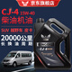 IST全合成柴機(jī)油CJ-4柴油機(jī)油SUV越野車商務(wù)車輕卡皮車房車四季通用 15W-40 4L