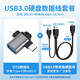 Repree筆記本臺(tái)式電腦接移動(dòng)硬盤數(shù)據(jù)線帶供電type-c蘋果13/15手機(jī)otg連接線三星聯(lián)想西數(shù)東芝希捷硬盤線 【蘋果+Typec手機(jī)轉(zhuǎn)接頭】+0.6米硬盤供電線