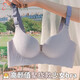 歐詩(shī)倩（Oushiqian）無(wú)痕內(nèi)衣女小胸聚攏無(wú)鋼圈收副乳防下垂調(diào)整型純欲文胸罩平胸顯大 灰蘭（單件） M 34/75(AB通杯厚約2C)