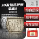 廣戴適用于榮威i5發(fā)動(dòng)機(jī)護(hù)板原廠專用18-23榮威i5底盤底板金屬2020款 18-22款榮威i5 錳鋼