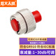 烽火天橙 可調(diào)式光纖衰減器 機(jī)械式法蘭范圍0~30dB可調(diào)光衰固定耦合器 FC-FC 0~30dB