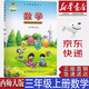 【新華書店正版】小學(xué)西師版三年級(jí)上冊(cè)數(shù)學(xué)課本教材西師版3三年級(jí)上冊(cè)數(shù)學(xué)書西師版小學(xué)數(shù)學(xué)西南師范大學(xué)