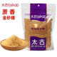 太古 黃金幼砂糖金黃黃糖赤砂糖太古蔗香金砂糖奶茶甜品月餅轉化糖漿 太古蔗香金砂糖 300g*1袋