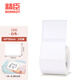 精臣B1/B21/B203/B3S/B31標(biāo)簽機打印紙熱敏標(biāo)簽紙服裝吊牌商品價格二維碼食品飾品標(biāo)簽貼紙條碼紙 40*30白色（6卷省錢套餐）