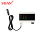索安（SOAN）機(jī)房溫度報(bào)警器wifi溫濕度報(bào)警器涂鴉APP溫濕度記錄儀遠(yuǎn)程監(jiān)測(cè)器 A=WiFi 溫濕度一體（探頭線約1米