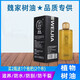 魏家樹油 地板保養(yǎng)護理油精 實木地板竹地板植物樹脂精華液 500ml