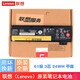 聯(lián)想（LENOVO）原裝T470 T480 T570 P51S 筆記本電池 平底3芯61 24WH 48WH 72WH三種容量可選 電池型號(hào)隨機(jī)發(fā)通用 Thinkpad T480